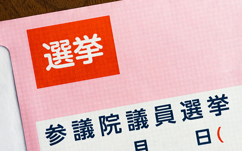 2025年参院選、投票の裏側をのぞいてみませんか？投票所の仕組みから開票を支えるハイテク技術まで徹底解説！