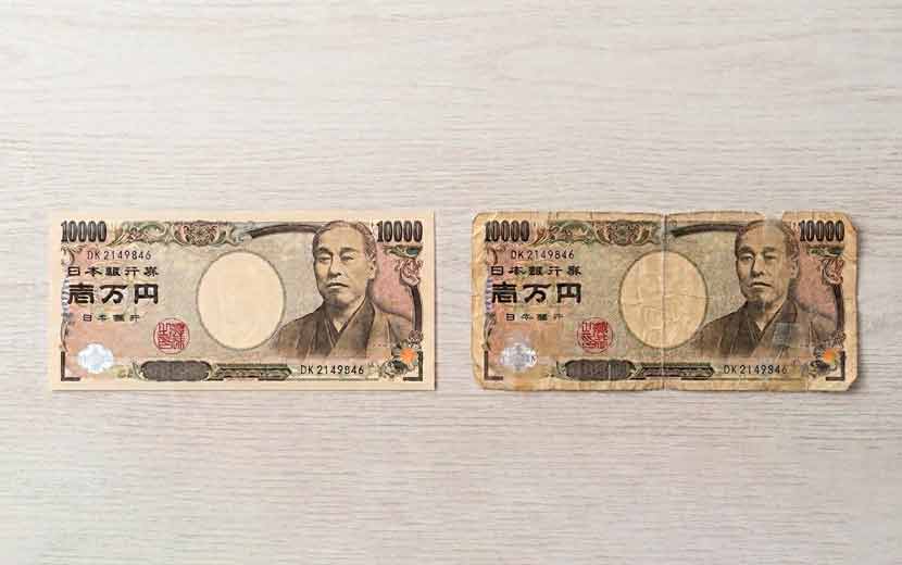 「赤丸券」とは何か。銀行だけが使う紙幣の分類