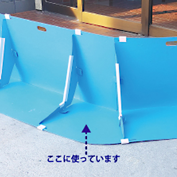 備えあれ板用コーナーパーツ 商品イメージ