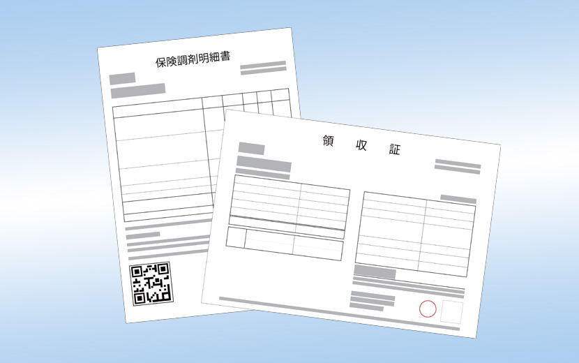 領収書と診療明細書を並べて見比べているイメージ