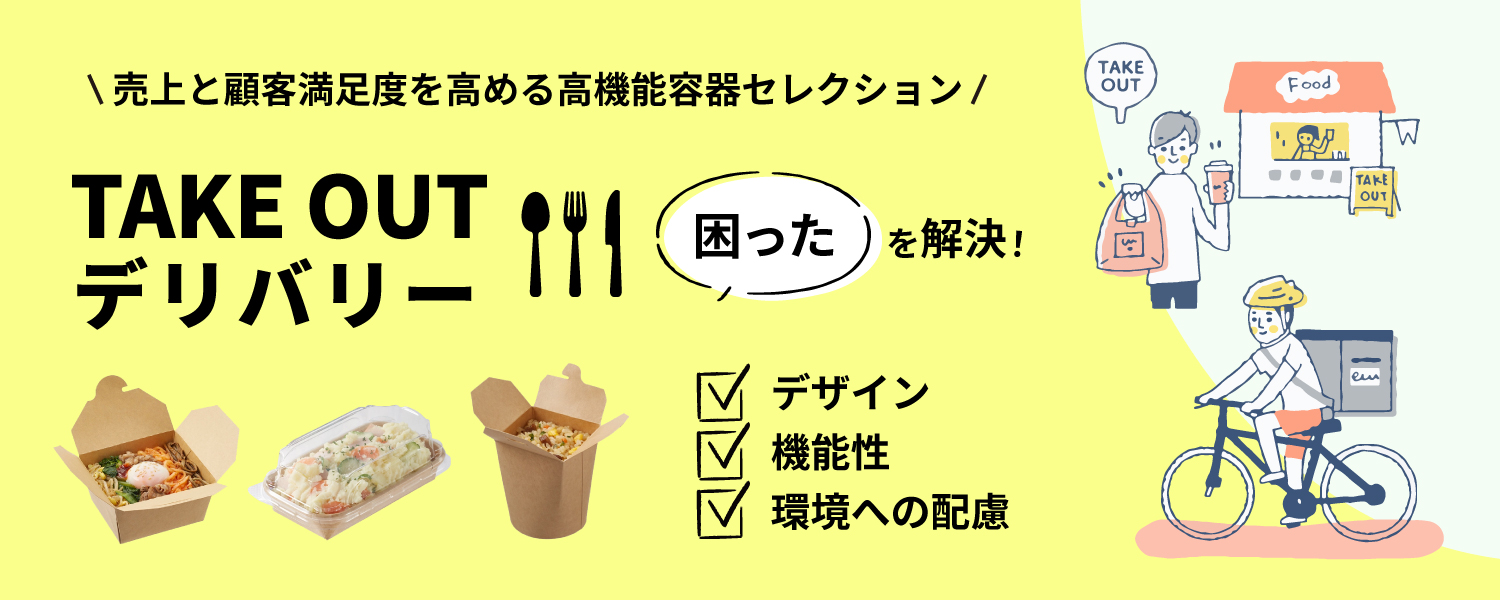 ALMOTT(アルモット)|－グローリー公式ネットストア－