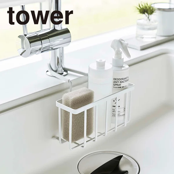 【tower】蛇口にかける収納ホルダー タワー (ホワイト),5639,EZA74919,4903208056397
