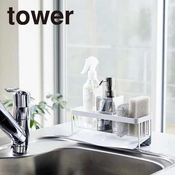 【tower】水が流れるスポンジ&ボトルホルダー タワー (ホワイト),5016,EZA75873,4903208050166