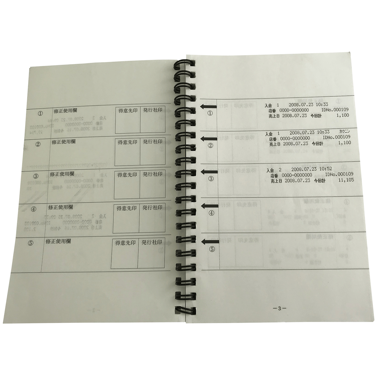 預かり金通帳（30ページ） 100冊 3081002 | ALMOTT(アルモット 
