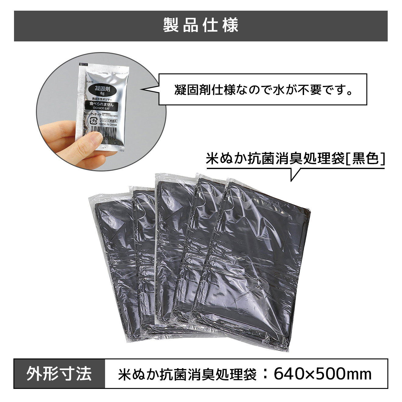 トイレストック100回分 トイレストック100回分 凝固剤 8g 高吸水性ポリマー 水不要トイレ 非常