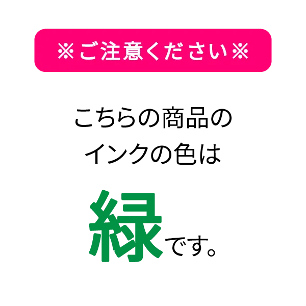 出納機認証プリンター用　インクリボンERC-31緑　100個