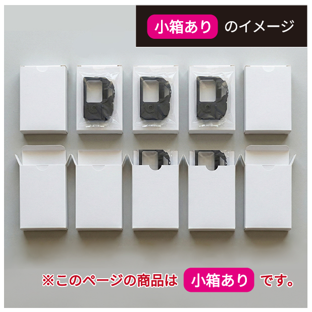 出納機帯封日付印字用　インクリボン黒　10個入