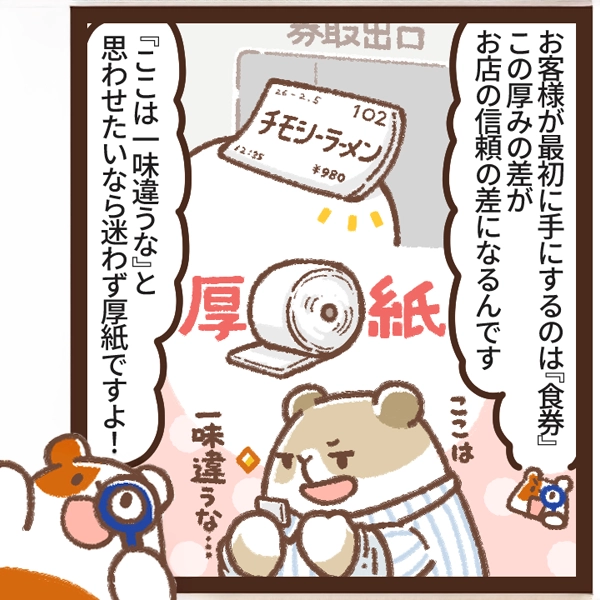 【グローリー純正】VT-S用 券売機ロール紙 (厚紙/57.5mm幅/50m) 12巻入