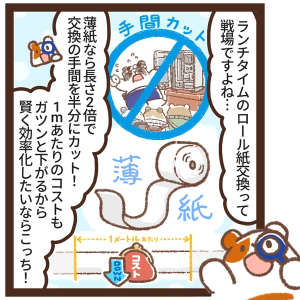 【グローリー純正】VT-S用 券売機ロール紙 (薄紙/57.5mm幅/100m) 12巻入