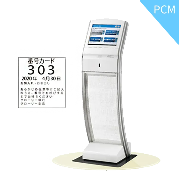 番号カード発行機用感熱紙PCM-500　10巻入