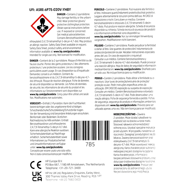 HP (ヒューレット・パッカード) 純正インクカートリッジ C8842A ブラック 4個