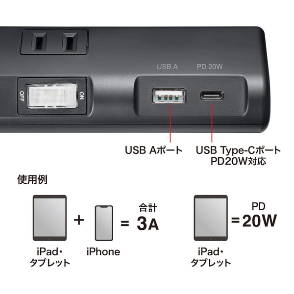 節電タップ (2P・4個口・1m・ブラック) TAP-B107UC-1BK