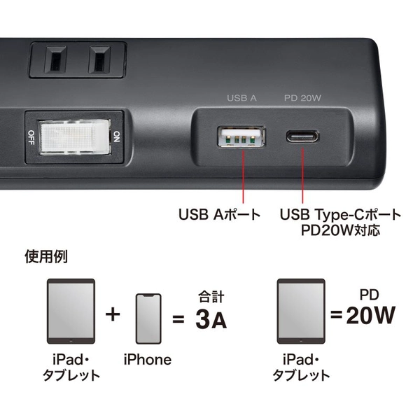 節電タップ (2P・6個口・1m・ブラック) TAP-B108UC-1BK