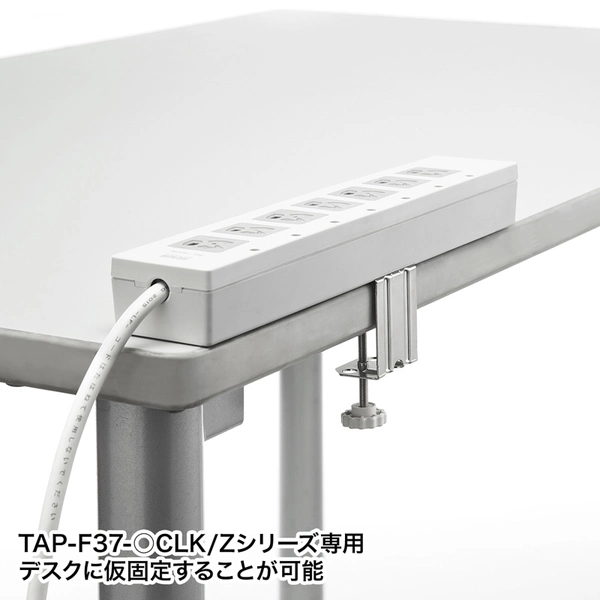 デスククランプ TAP-F37CLAMP