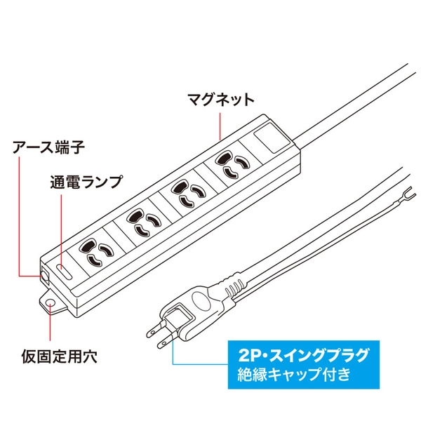 電源タップ (3P・4個口・1m) TAP-MG341N2PN-1