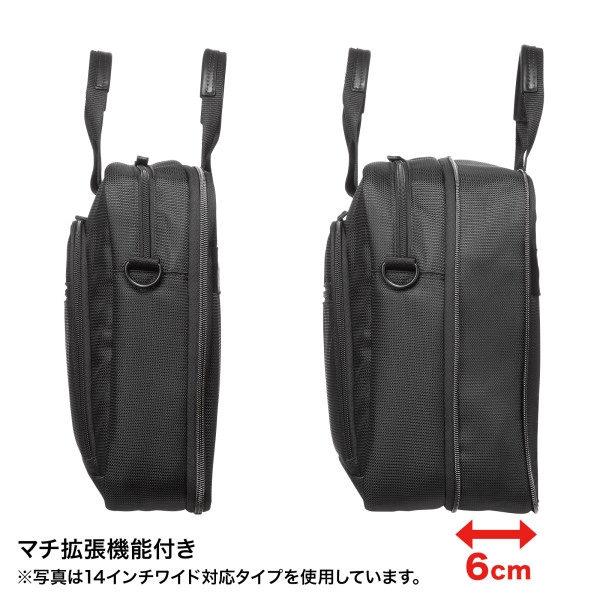 マチ拡張PCバッグ ブラック BAG-W4BK