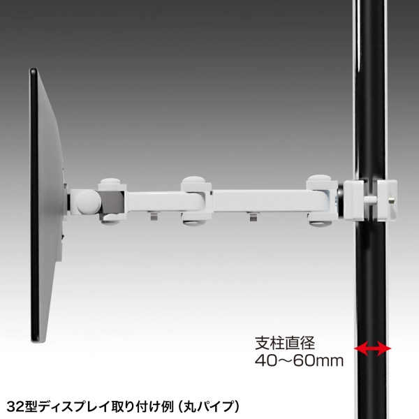 支柱取付け液晶モニタアーム CR-LA354