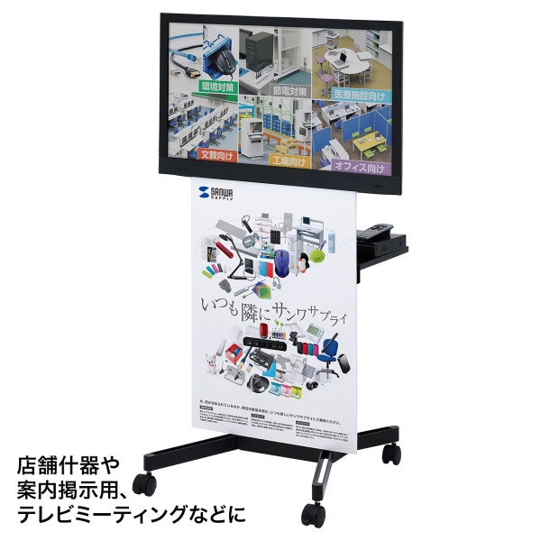 20型～32型液晶TV・ディスプレイスタンド CR-LAST18