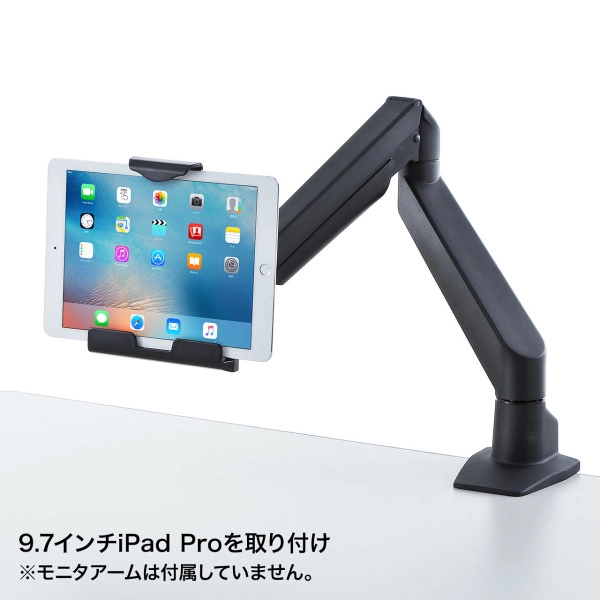 iPad・タブレット用VESA取付けホルダー CR-LATAB20BK