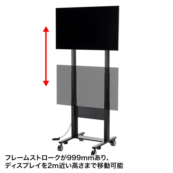 60型～84型対応 電動上下昇降液晶・プラズマディスプレイスタンド(高位置仕様) CR-PL28BK