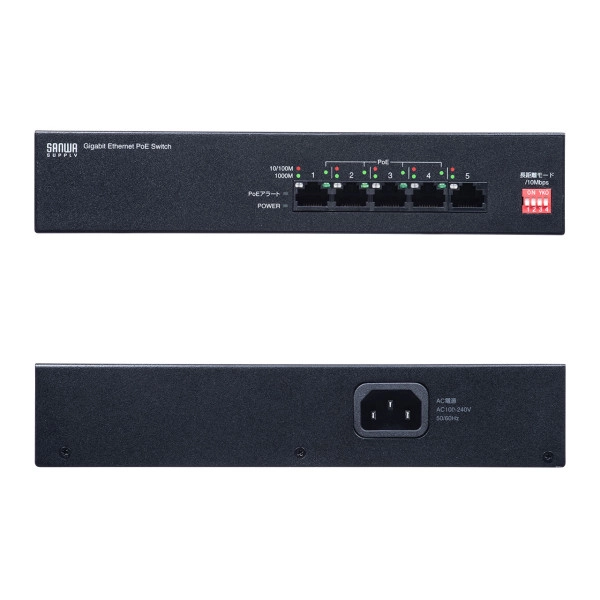 長距離伝送・ギガビット対応PoEスイッチングハブ(5ポート) LAN-GIGAPOE51