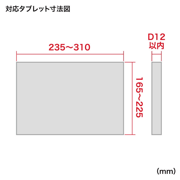 鍵付きタブレットスタンド MR-TABST17