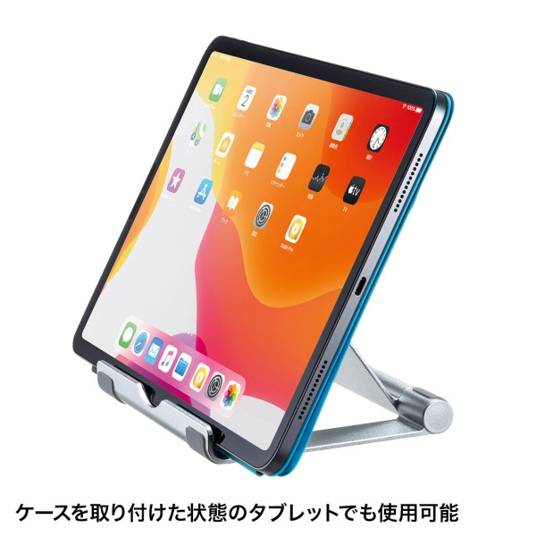 タブレット用アルミスタンド PDA-STN35S