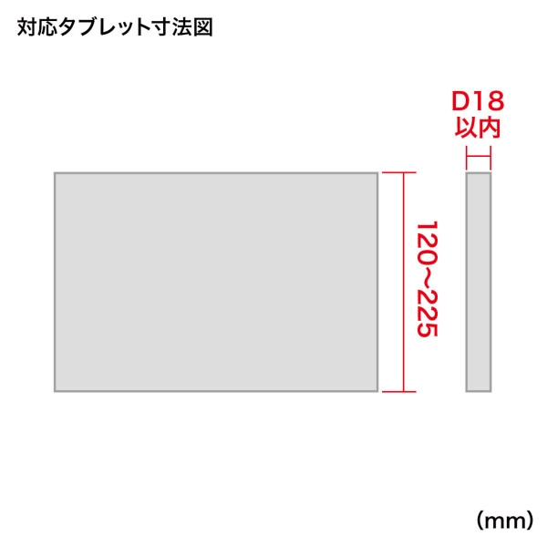 タブレット三脚取り付けホルダー PDA-TABH10BK