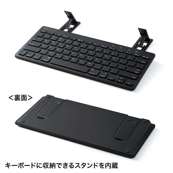 タブレットスタンド機能付き BTキーボード SKB-BT28BK