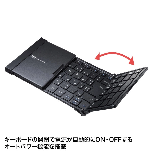 Bluetooth折りたたみフルキーボード ブラック SKB-BT35BK