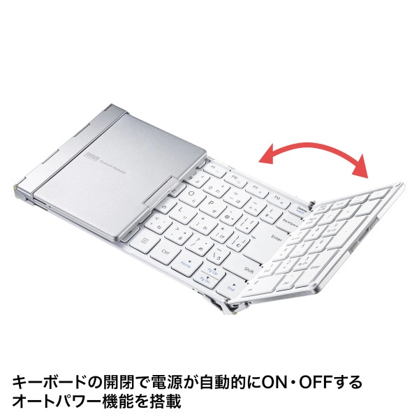 Bluetooth折りたたみフルキーボード ホワイト SKB-BT35W