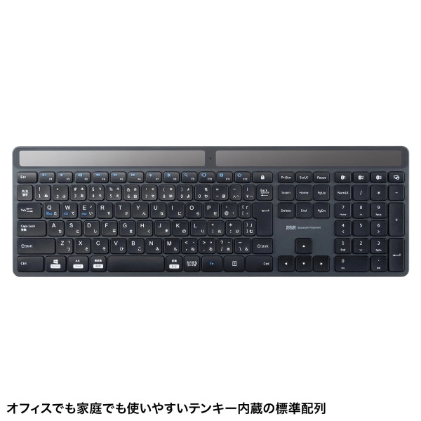 ソーラー充電Bluetoothキーボード SKB-BTEC1BK