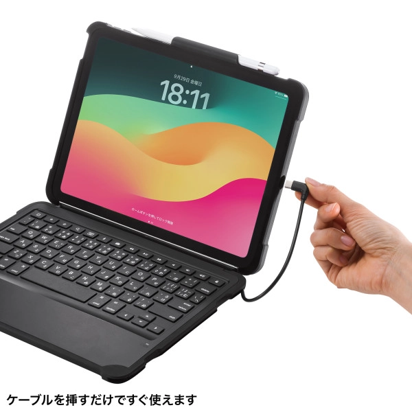 iPad 第10世代専用ケース付きキーボードタイプCケーブル接続 SKB-IP6BK