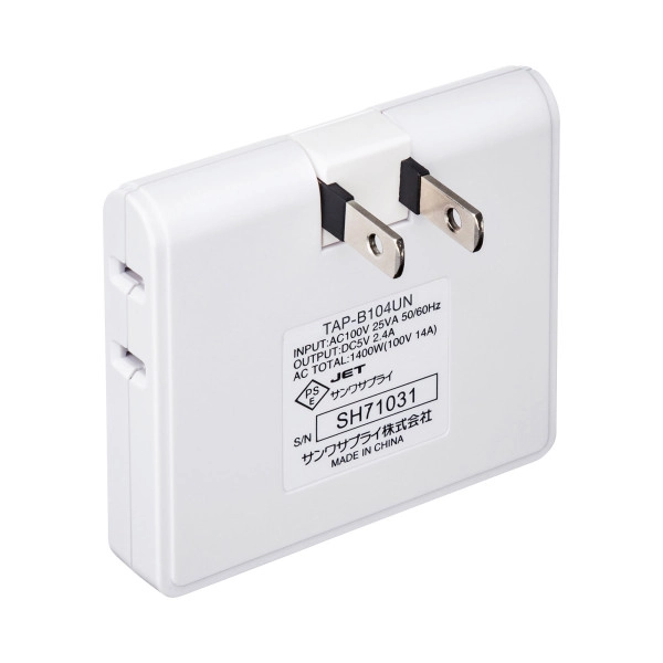 USB充電ポート付きモバイルタップ TAP-B104UN