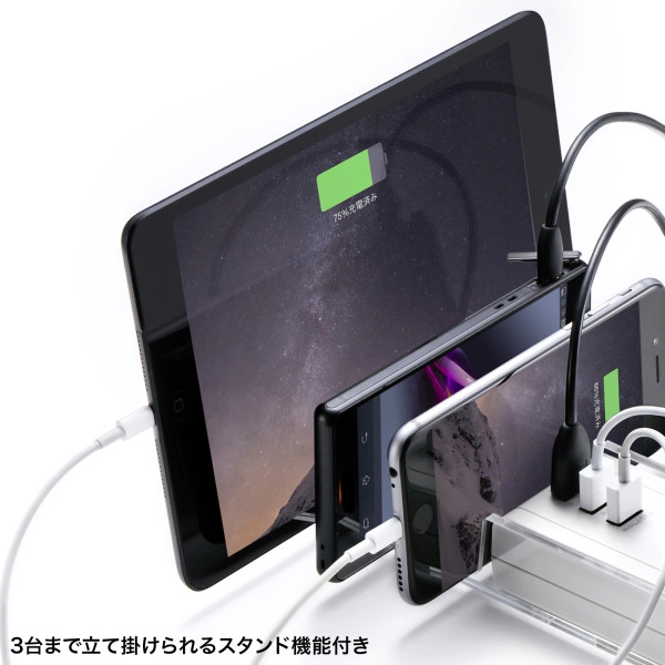 スマホスタンド付きタップ TAP-B47UC-3W