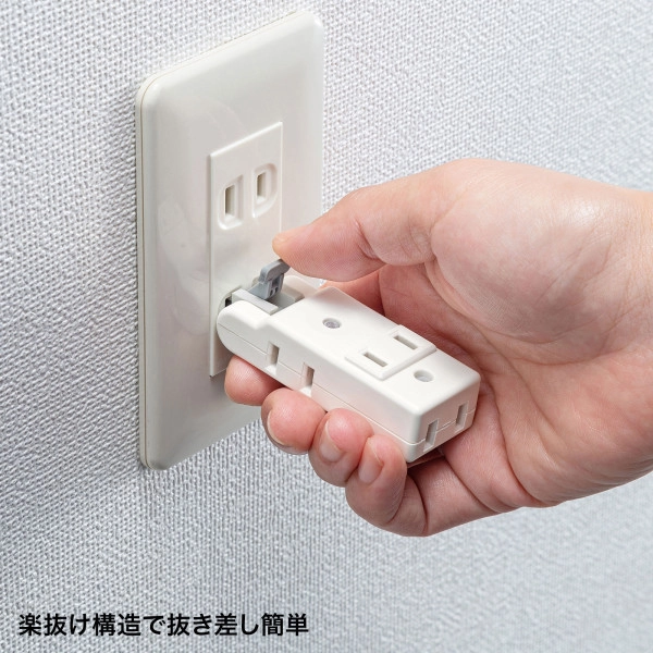 楽抜けマイクロタップ TAP-B58W