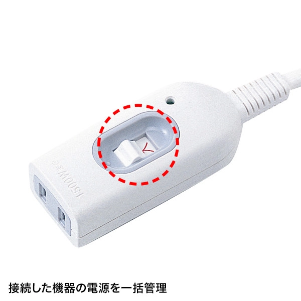 中間スイッチ付延長コード TAP-B7-1N