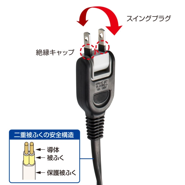 ACアダプタ専用電源延長コード ブラック TAP-EX3BKN