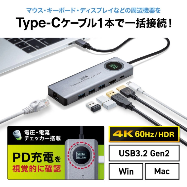 USB3.2 Gen2対応Type-Cドッキングステーション USB-DKM1