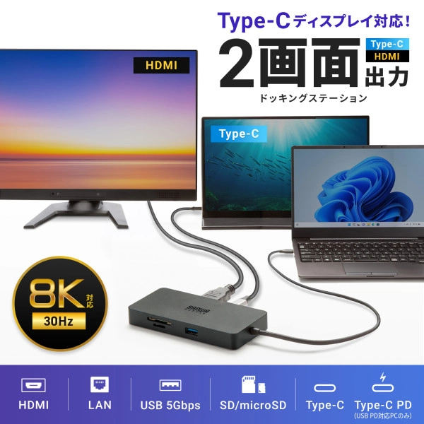 USB Type-C ドッキングステーション USB-DKM5BK
