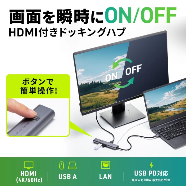 USB Type-C ドッキングハブ USB-5TCHLP16GM