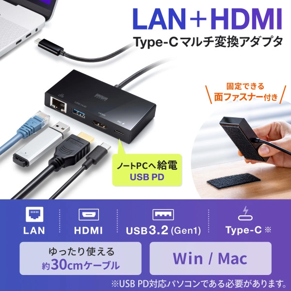 USB Type-Cマルチ変換アダプタ AD-ALCMHL1BK