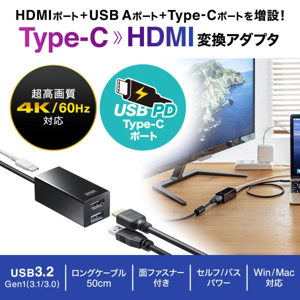 USB Type-C HDMI変換アダプタ（USBハブ付） USB-3TCH35BK