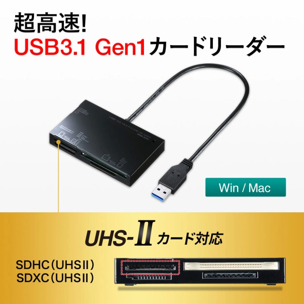 USB3.0カードリーダー(ブラック) ADR-3ML35BK