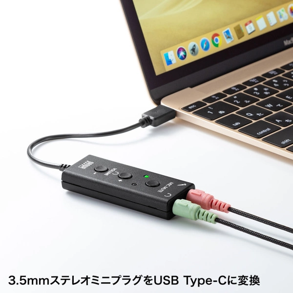 USBオーディオ変換アダプタ（Type-C） MM-ADUSBTC1