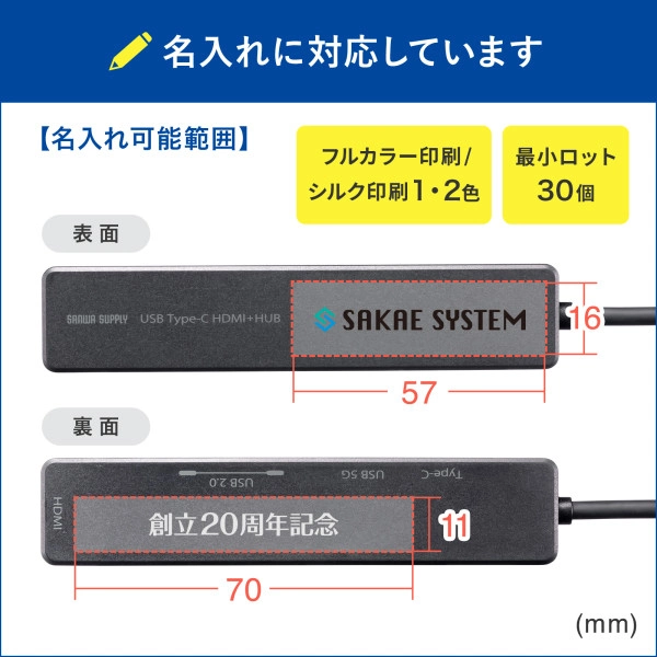 HDMIポート付 USB Type-Cハブ USB-5TCH15BK