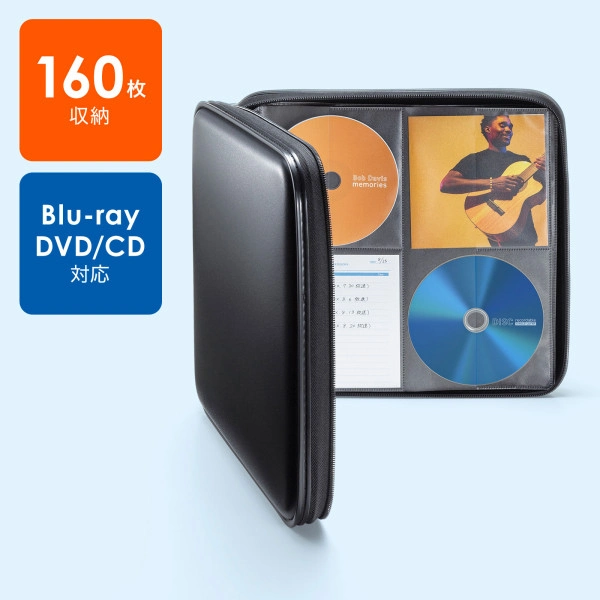 CDジャケット収納対応セミハードケース（160枚収納・ブラック） FCD-WLBD160BBK