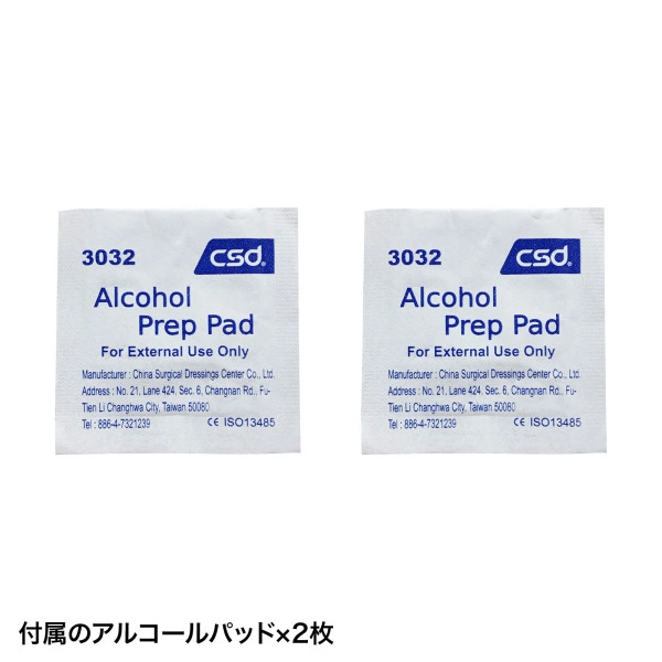 冷蔵庫ストッパー(2個入り) QL-E90KN