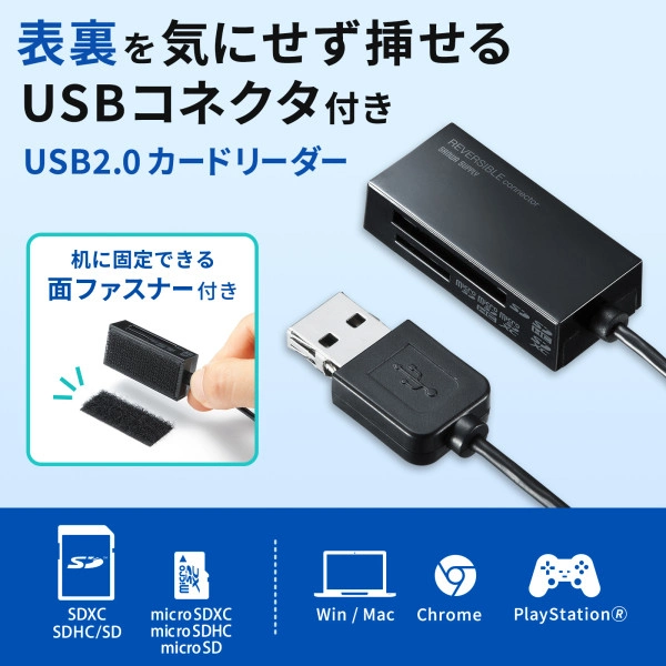 USB2.0 カードリーダー ADR-MSDU3BKN