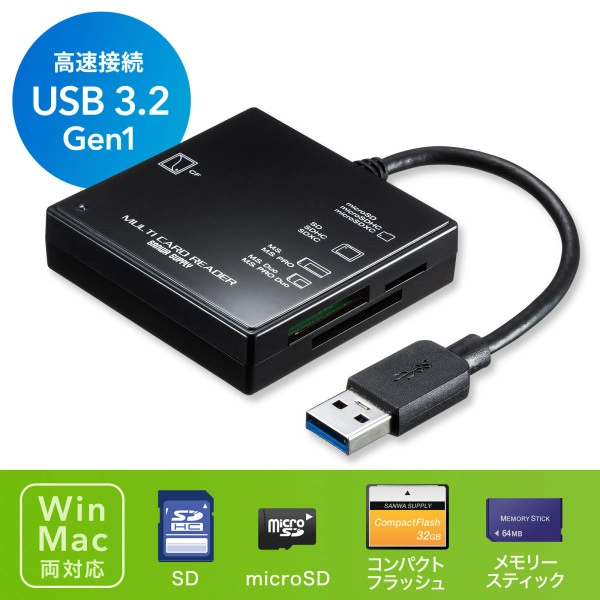 USB3.1 マルチカードリーダー ADR-3ML39BKN